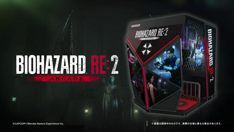 BIOHAZARD RE:2 ARCADE 映像より